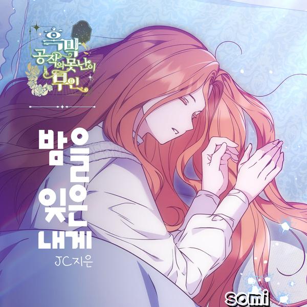 Image Cover